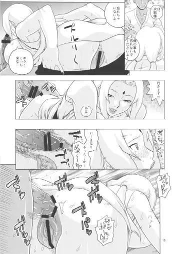 [Murata.] NARUHON + Reizoku Jotei Fhentai.net - Page 16