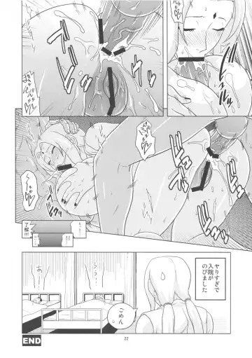 [Murata.] NARUHON + Reizoku Jotei Fhentai.net - Page 23