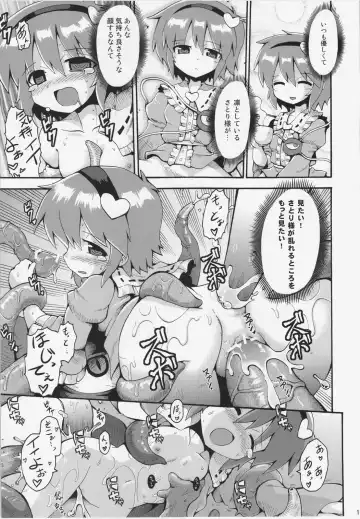 [Keraton - Tonnosuke - Yaminabe] NHK Fhentai.net - Page 11