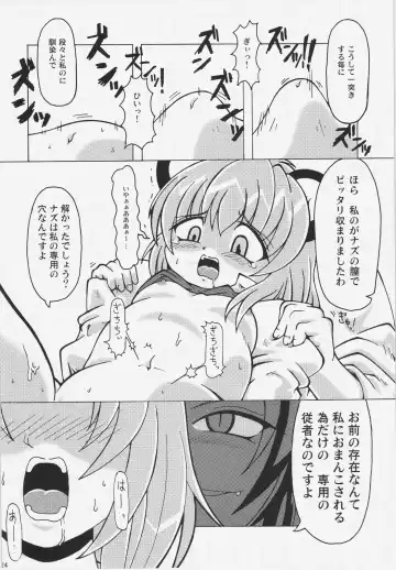 [Keraton - Tonnosuke - Yaminabe] NHK Fhentai.net - Page 24