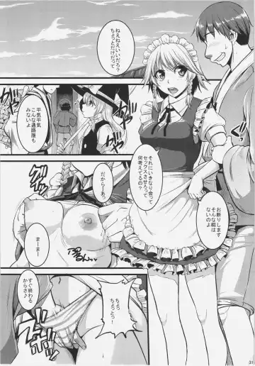 [Keraton - Tonnosuke - Yaminabe] NHK Fhentai.net - Page 31