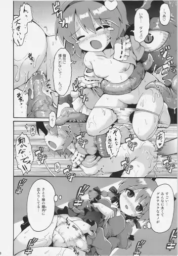 [Keraton - Tonnosuke - Yaminabe] NHK Fhentai.net - Page 8