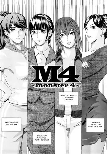 [Clone Ningen] M4 ～monster4～ (decensored) Fhentai.net - Page 3