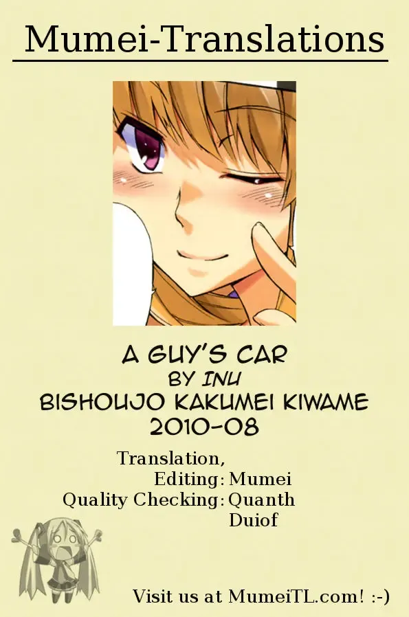 [Inu] Otokonoko no Kuruma | A Guy's Car (decensored) Fhentai.net - Page 5