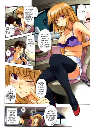 [Inu] Otokonoko no Kuruma | A Guy's Car (decensored) Fhentai.net - Page 4