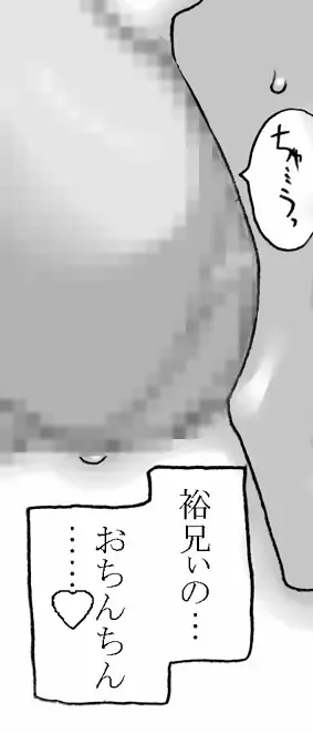 [Kyouno Aki] ITOKONOAKIRA 2 Fhentai - Page 35