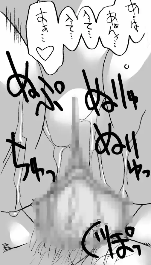 [Kyouno Aki] ITOKONOAKIRA 2 Fhentai - Page 48