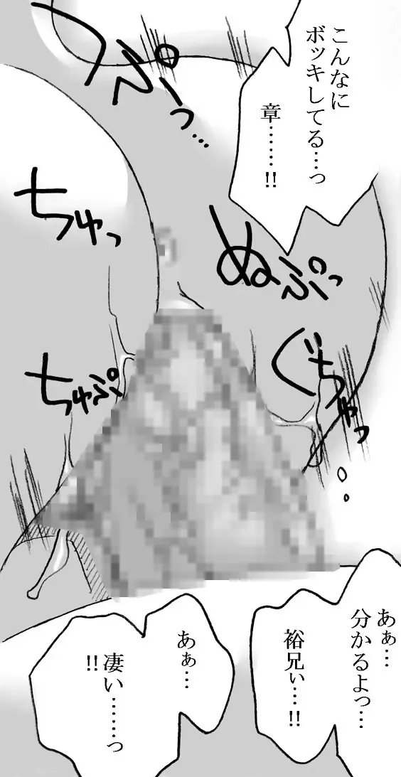 [Kyouno Aki] ITOKONOAKIRA 2 Fhentai - Page 52