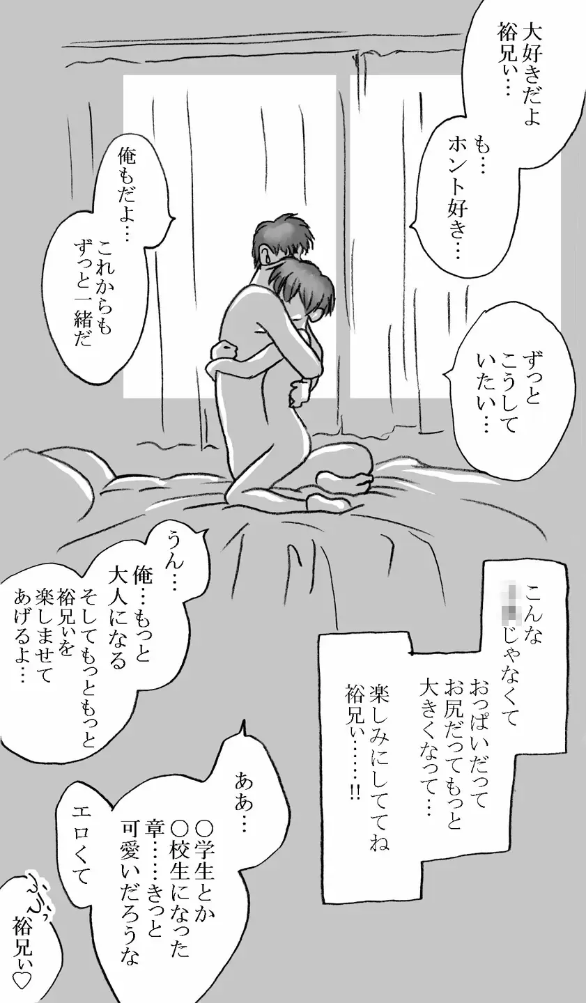 [Kyouno Aki] ITOKONOAKIRA 2 Fhentai - Page 56