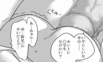 [Kyouno Aki] ITOKONOAKIRA 2 Fhentai - Page 15