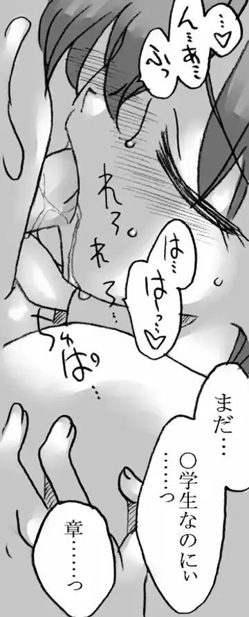 [Kyouno Aki] ITOKONOAKIRA 2 Fhentai - Page 29