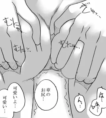 [Kyouno Aki] ITOKONOAKIRA 2 Fhentai - Page 30