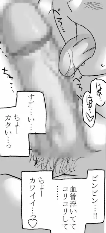 [Kyouno Aki] ITOKONOAKIRA 2 Fhentai - Page 37