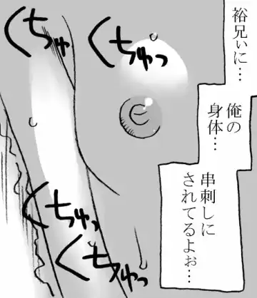 [Kyouno Aki] ITOKONOAKIRA 2 Fhentai - Page 49