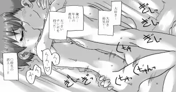 [Kyouno Aki] ITOKONOAKIRA 2 Fhentai - Page 50