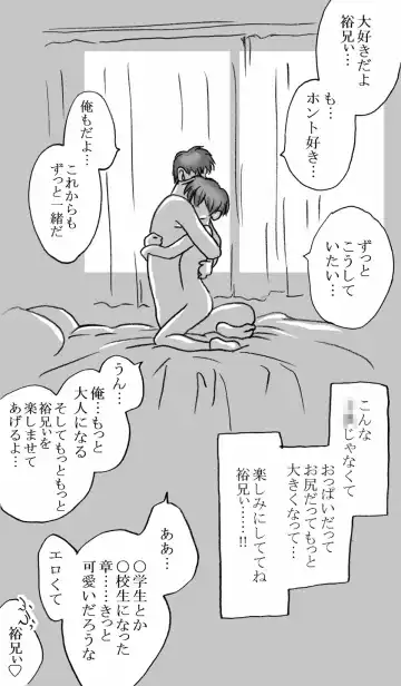 [Kyouno Aki] ITOKONOAKIRA 2 Fhentai - Page 56