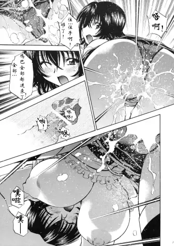 [Nagisa Minami] Troublekko ~Haruna & Ryouko~ Fhentai.net - Page 16