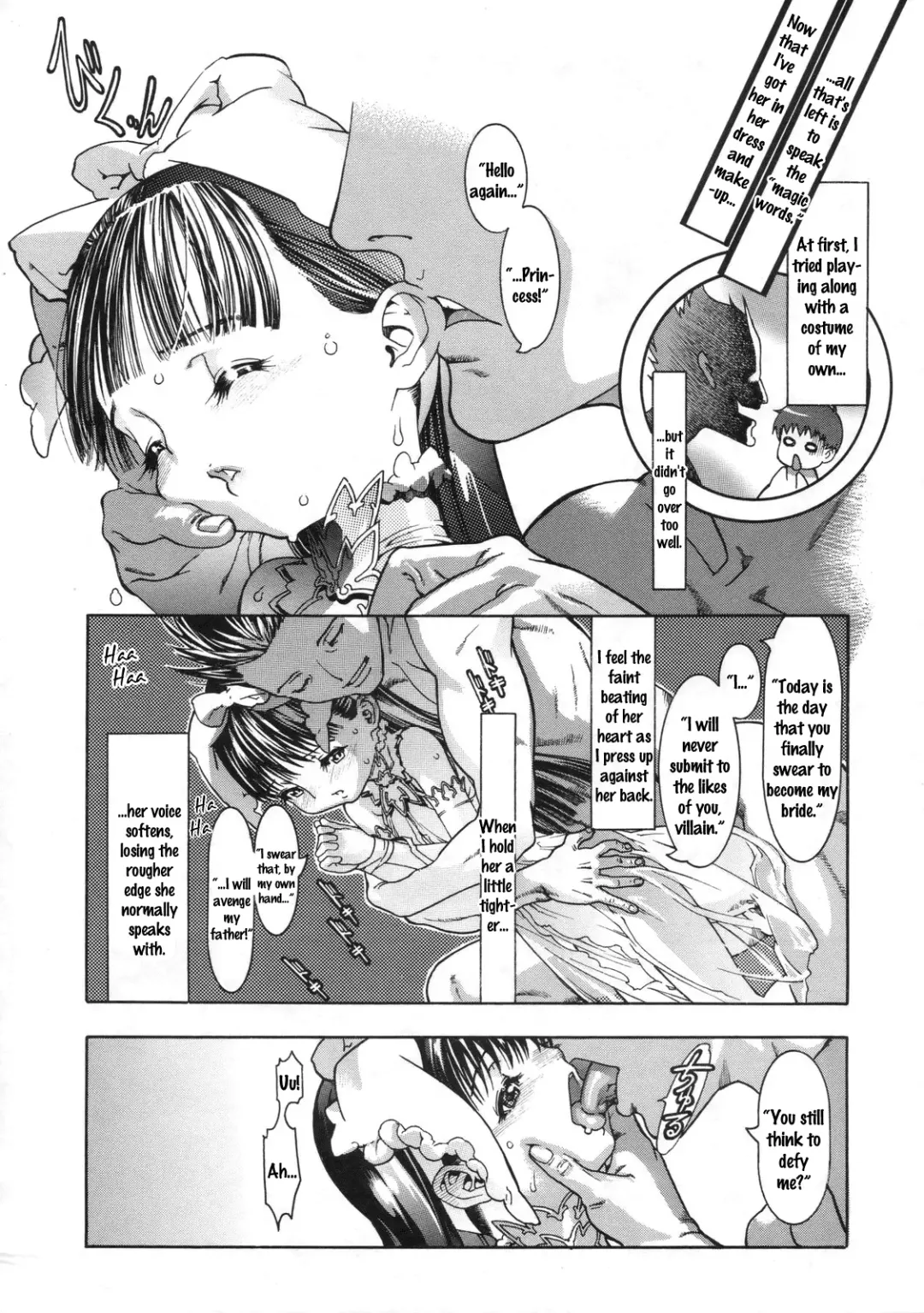 [Ashika] Monokage Princess - Princess in Cover - Fhentai - Page 11