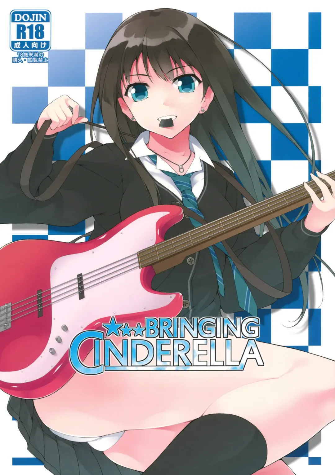 Read [Shirota Dai] BRINGING CINDERELLA - Fhentai.net