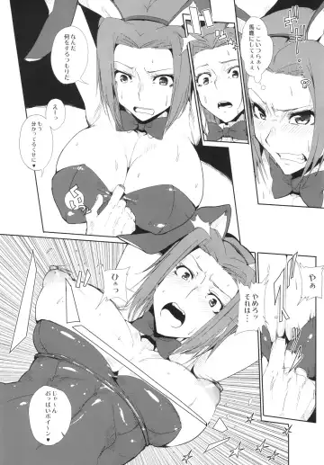[Souichi] Kallen Gedan Dai Pinch Fhentai - Page 3