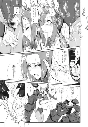 [Souichi] Kallen Gedan Dai Pinch Fhentai - Page 6