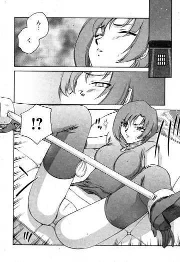 [Taira Hajime] Kijoku Inmu Alfina Fhentai.net - Page 11