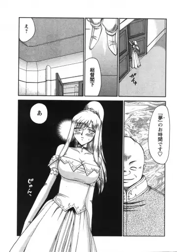 [Taira Hajime] Kijoku Inmu Alfina Fhentai.net - Page 66