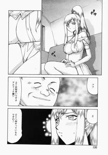 [Taira Hajime] Kijoku Inmu Alfina Fhentai.net - Page 87