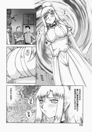 [Taira Hajime] Kijoku Inmu Alfina Fhentai.net - Page 89