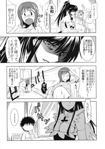 [Inue Shinsuke] Toaru Ishou to Priestess Fhentai - Page 6