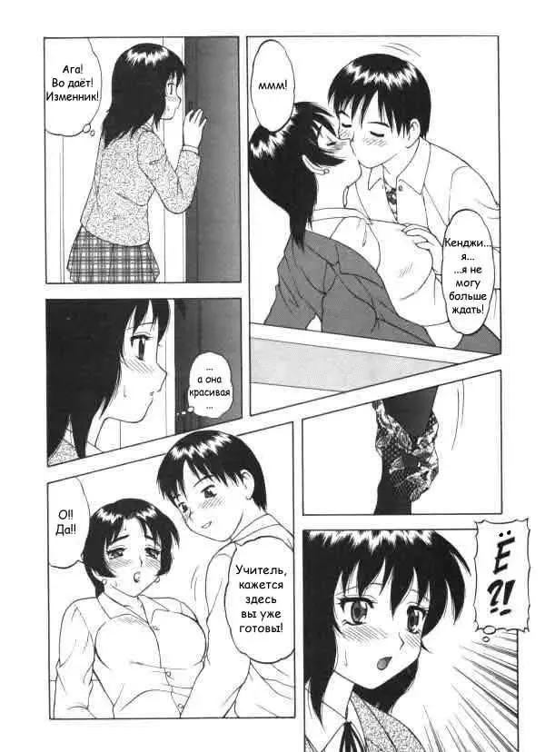 [Ogami Wolf] Super Taboo Extreme Ch. 1 Fhentai - Page 10