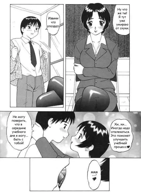 [Ogami Wolf] Super Taboo Extreme Ch. 1 Fhentai - Page 9