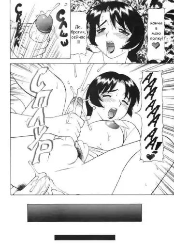 [Ogami Wolf] Super Taboo Extreme Ch. 1 Fhentai - Page 31