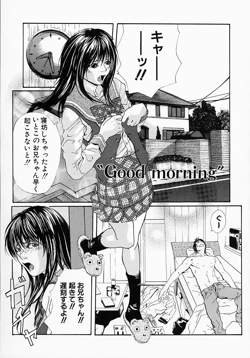 [Ohma - Ouma] Boshi Mitsuin | Mother and child adultery like a honey Fhentai - Page 99