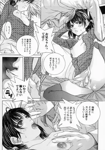 [Ohma - Ouma] Boshi Mitsuin | Mother and child adultery like a honey Fhentai - Page 10