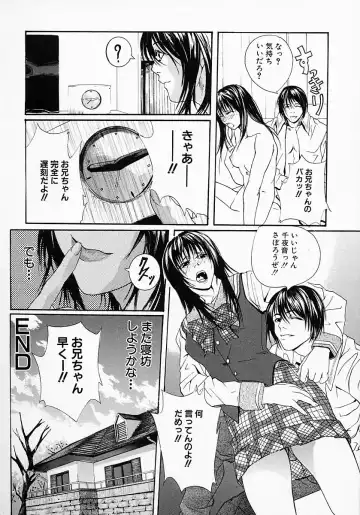 [Ohma - Ouma] Boshi Mitsuin | Mother and child adultery like a honey Fhentai - Page 114