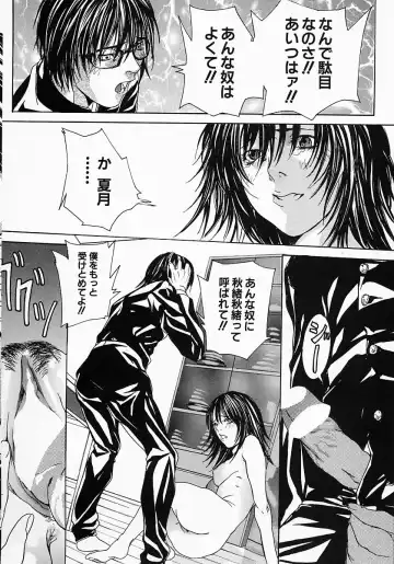 [Ohma - Ouma] Boshi Mitsuin | Mother and child adultery like a honey Fhentai - Page 138