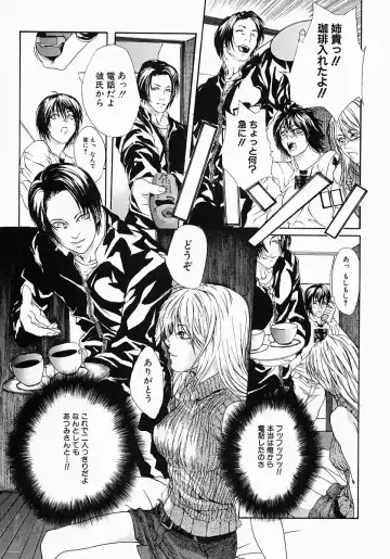 [Ohma - Ouma] Boshi Mitsuin | Mother and child adultery like a honey Fhentai - Page 23