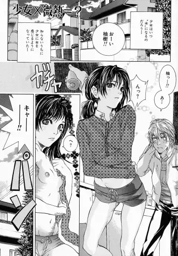 [Ohma - Ouma] Boshi Mitsuin | Mother and child adultery like a honey Fhentai - Page 5