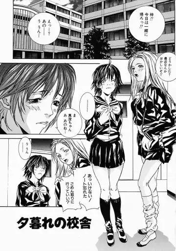 [Ohma - Ouma] Boshi Mitsuin | Mother and child adultery like a honey Fhentai - Page 69