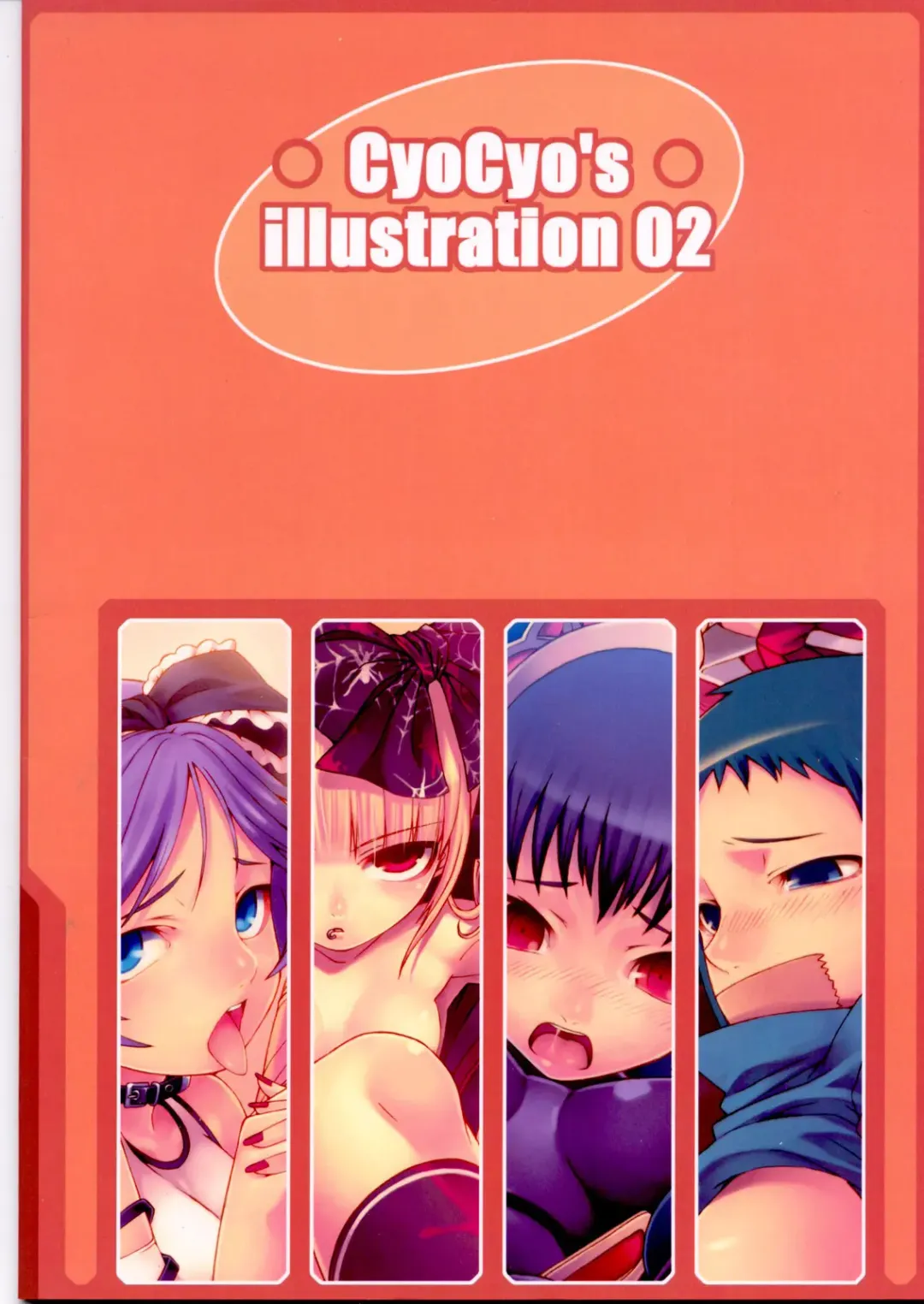 [Cyocyo] CyoCyo's illustration 02 Fhentai - Page 2