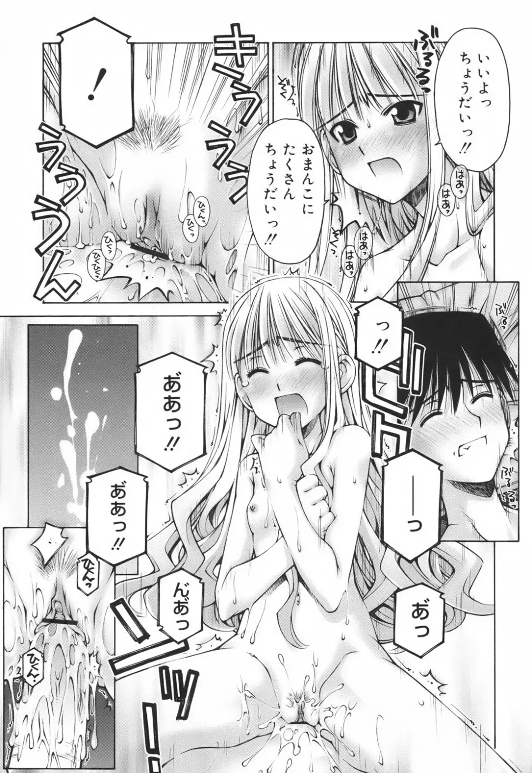 [Kusano Kouichi] Renai to Sex to Boku to Kanojo - Love x Sex x She x And I Fhentai - Page 29