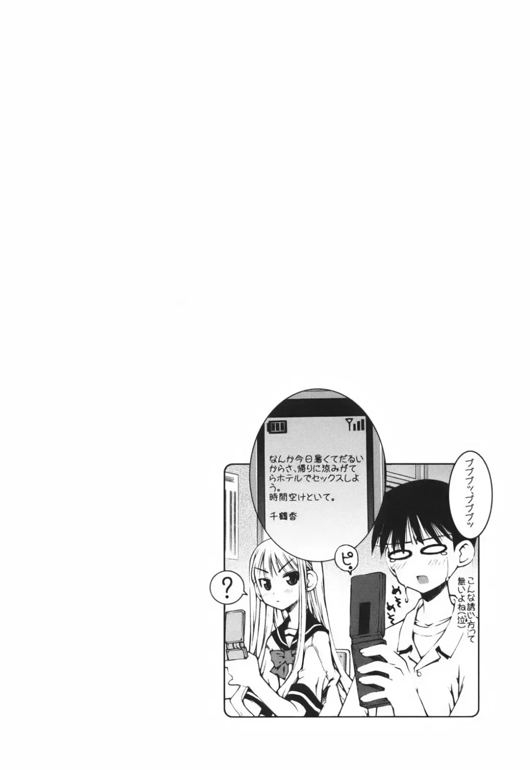 [Kusano Kouichi] Renai to Sex to Boku to Kanojo - Love x Sex x She x And I Fhentai - Page 64