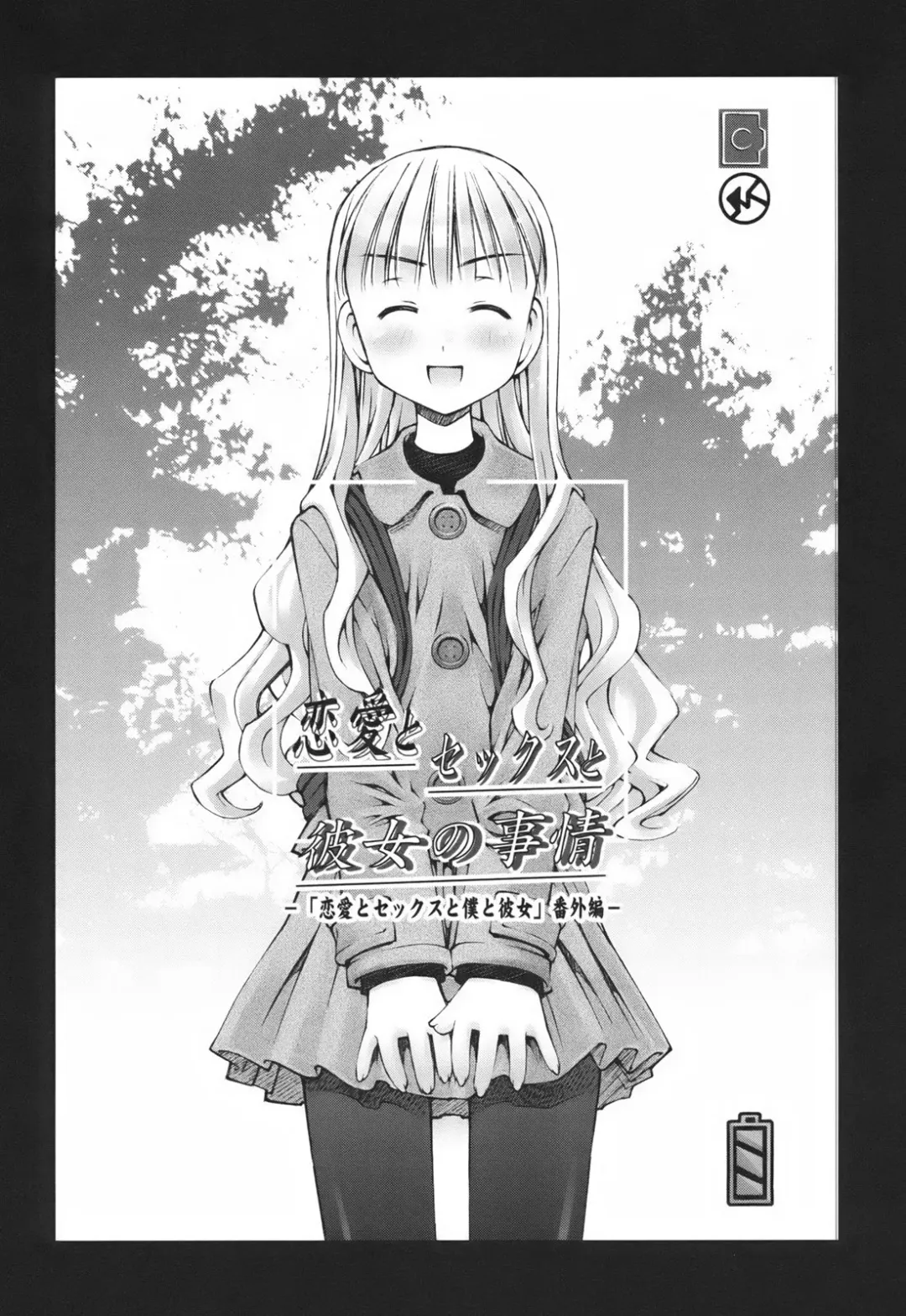 [Kusano Kouichi] Renai to Sex to Boku to Kanojo - Love x Sex x She x And I Fhentai - Page 90