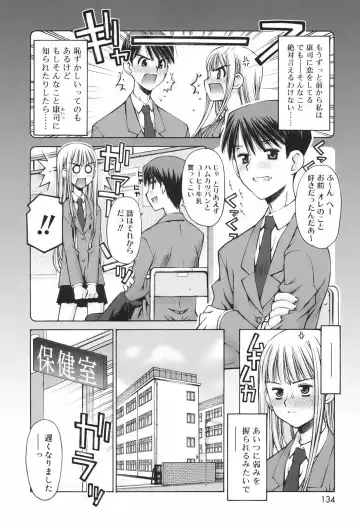 [Kusano Kouichi] Renai to Sex to Boku to Kanojo - Love x Sex x She x And I Fhentai.net - Page 136