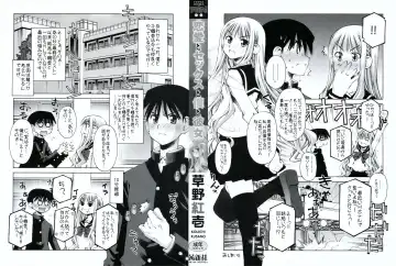 [Kusano Kouichi] Renai to Sex to Boku to Kanojo - Love x Sex x She x And I Fhentai.net - Page 3