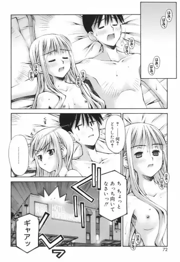 [Kusano Kouichi] Renai to Sex to Boku to Kanojo - Love x Sex x She x And I Fhentai.net - Page 74