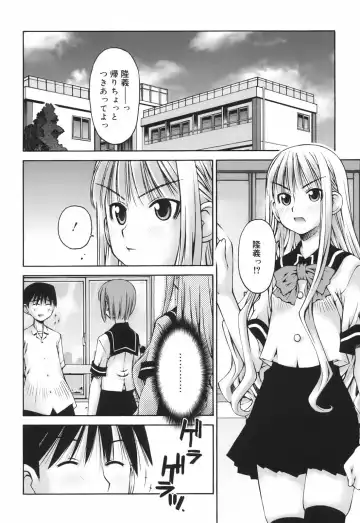 [Kusano Kouichi] Renai to Sex to Boku to Kanojo - Love x Sex x She x And I Fhentai.net - Page 78