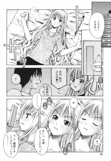 [Kusano Kouichi] Renai to Sex to Boku to Kanojo - Love x Sex x She x And I Fhentai.net - Page 82