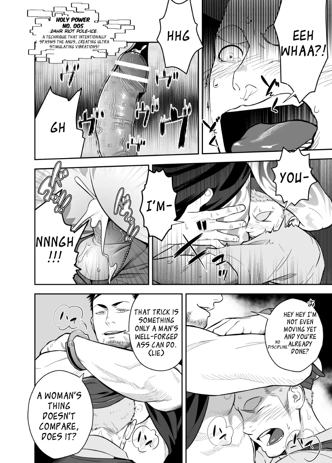 [Itto] Priapus 2 Fhentai - Page 17